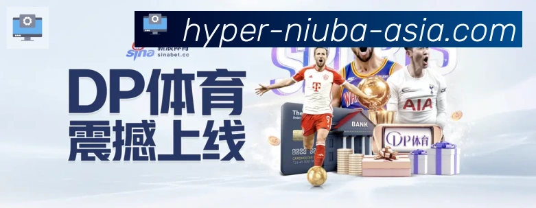 牛八体育平台生态图
