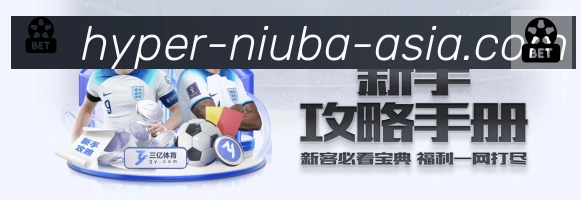 高清赛事解说